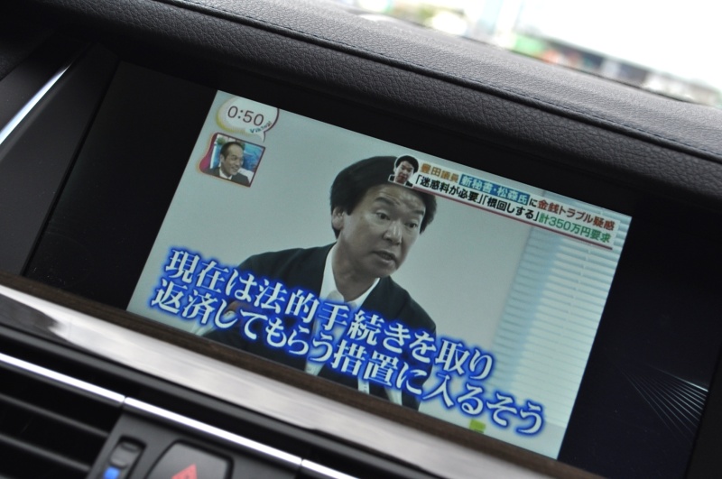 BMW 7シリーズ 中古車