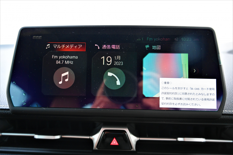 トヨタ スープラ 新車