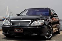 AMG Sクラス 中古車