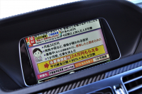 AMG Eクラス 中古車